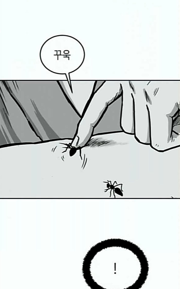 Parrot Blade Ch.8 p22