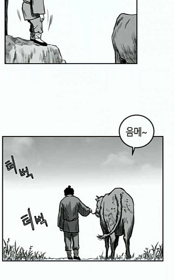 Parrot Blade Ch.8 p24