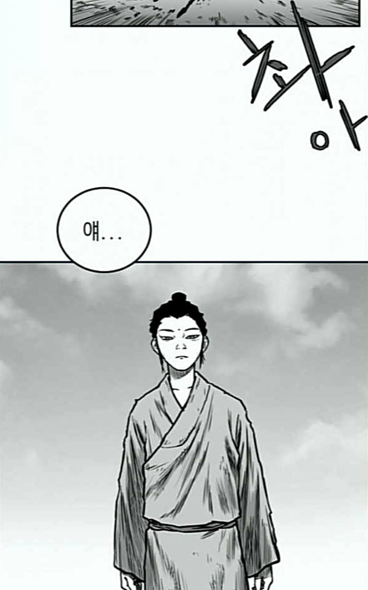 Parrot Blade Ch.8 p34