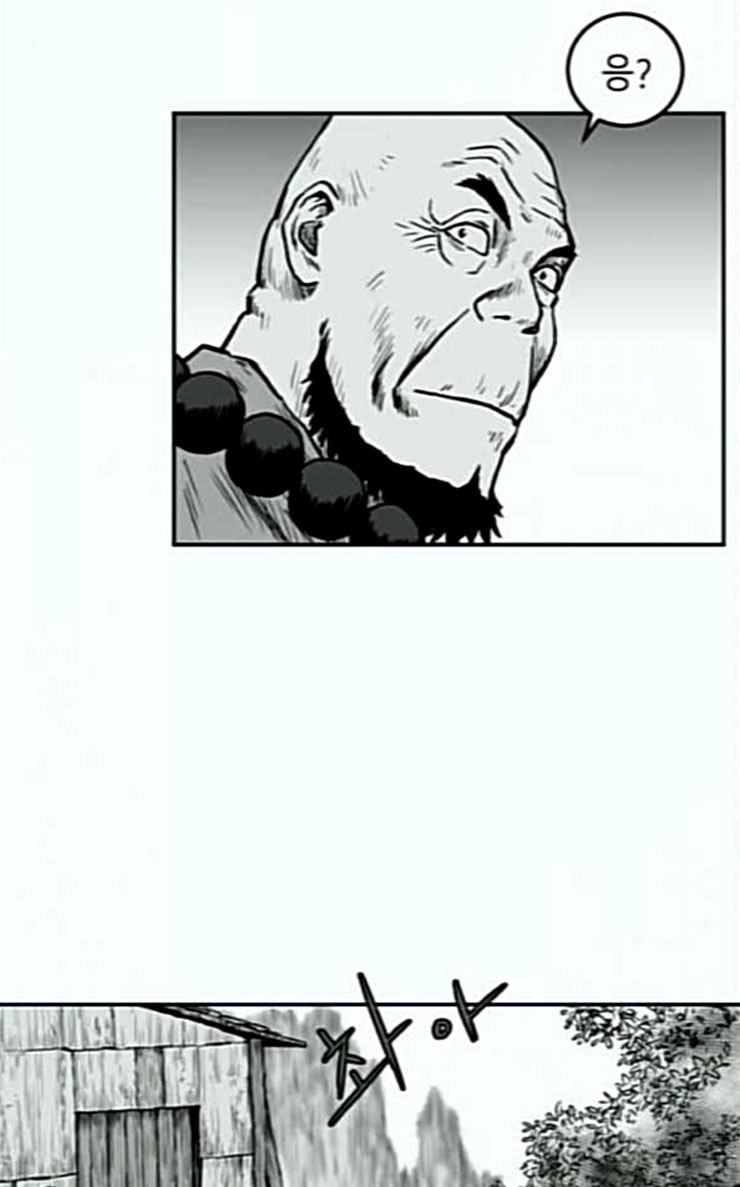 Parrot Blade Ch.8 p51