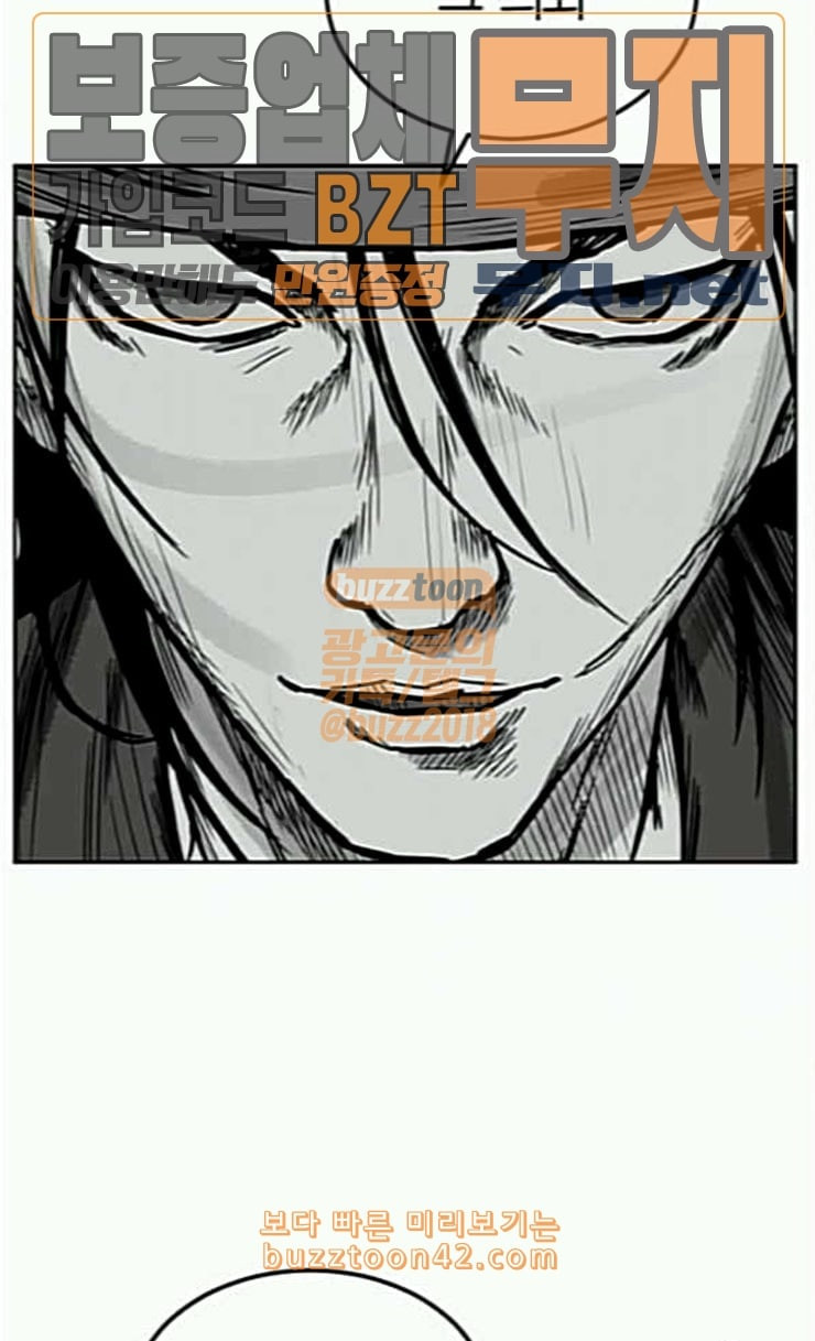 Parrot Blade Ch.9 p26