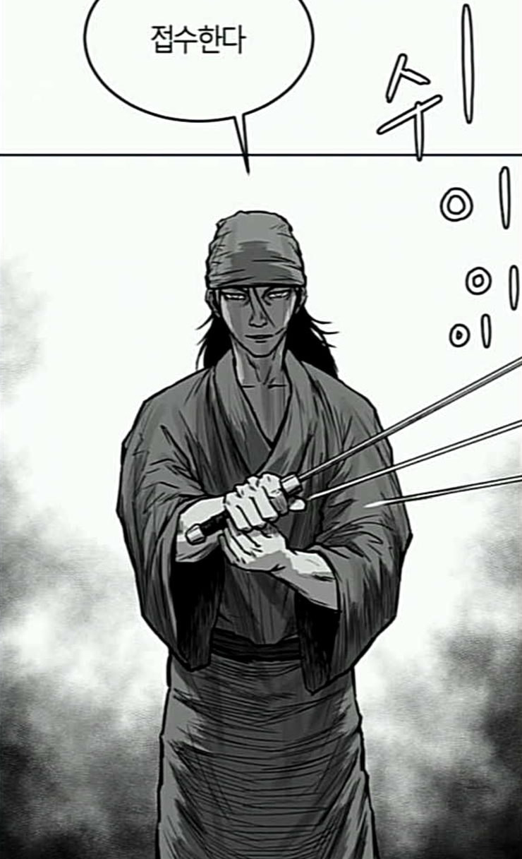 Parrot Blade Ch.9 p27