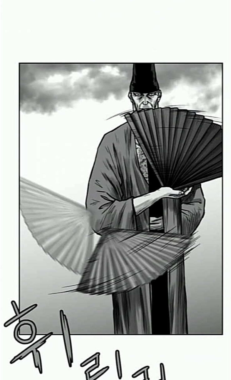 Parrot Blade Ch.9 p29