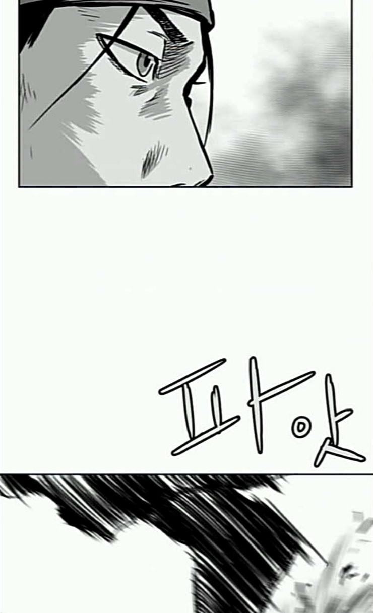 Parrot Blade Ch.9 p38