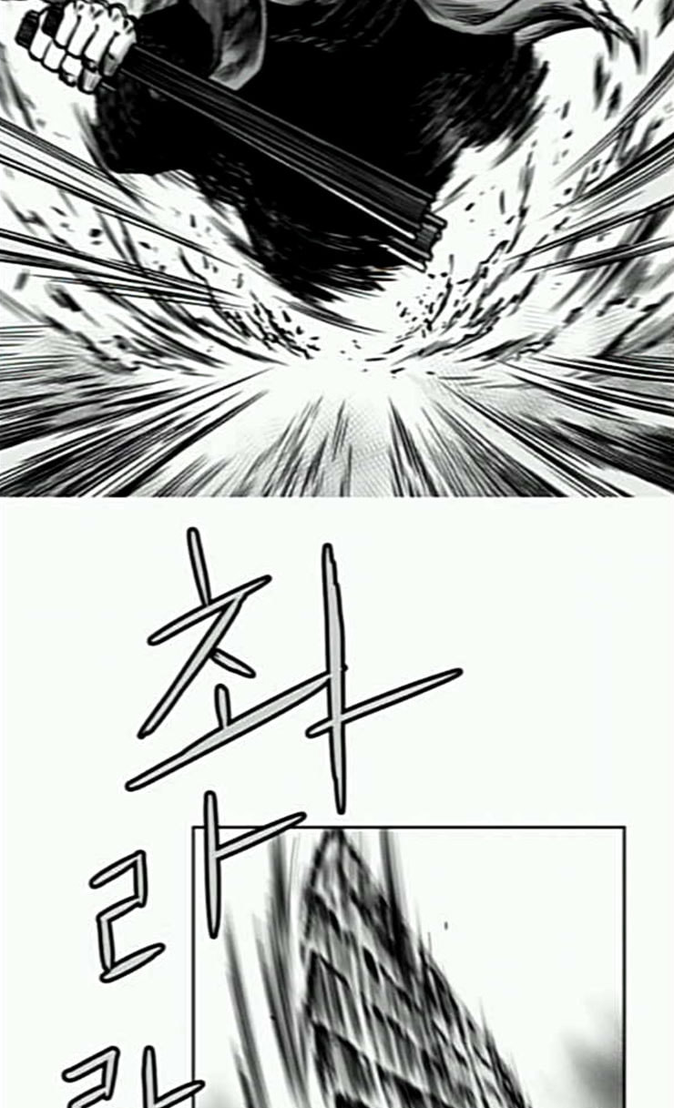 Parrot Blade Ch.9 p40