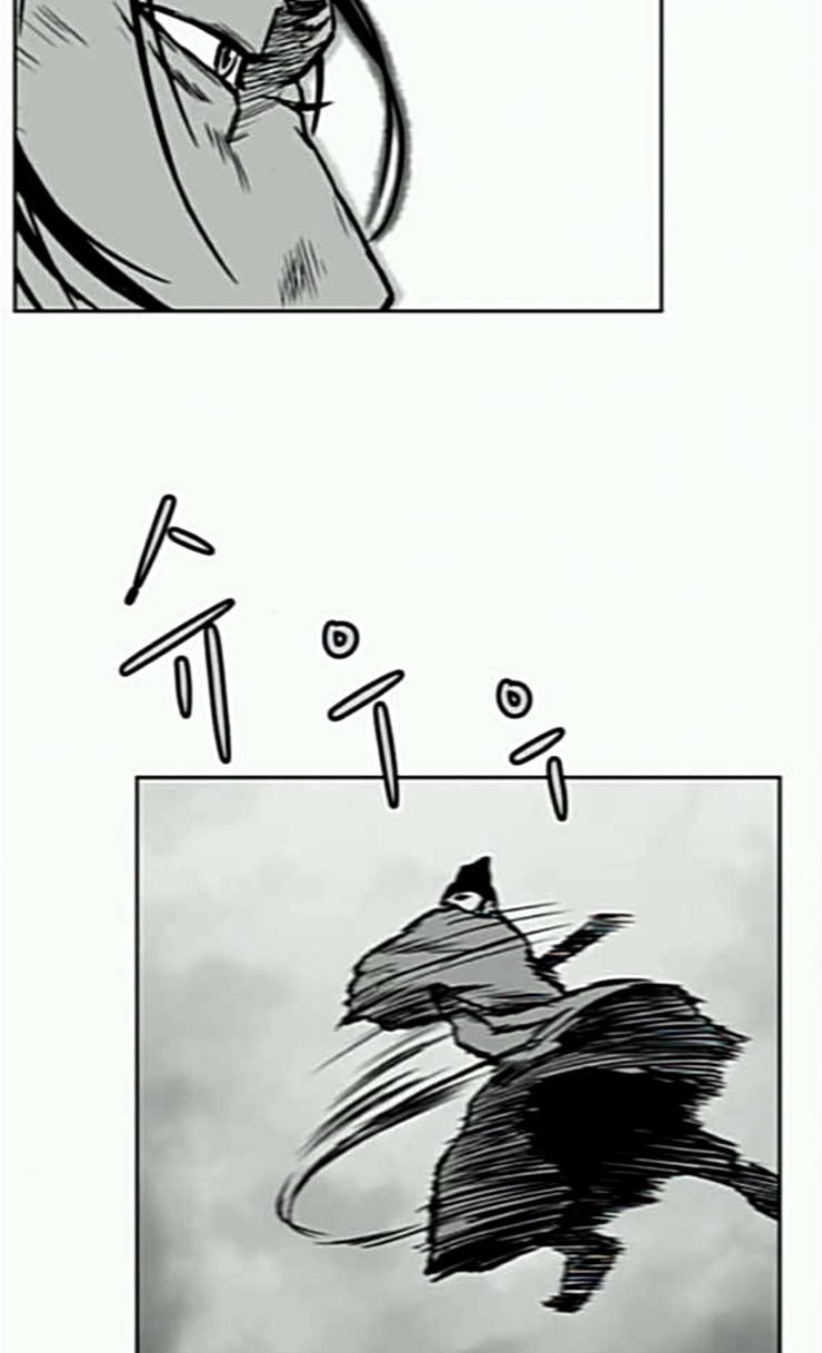 Parrot Blade Ch.9 p48
