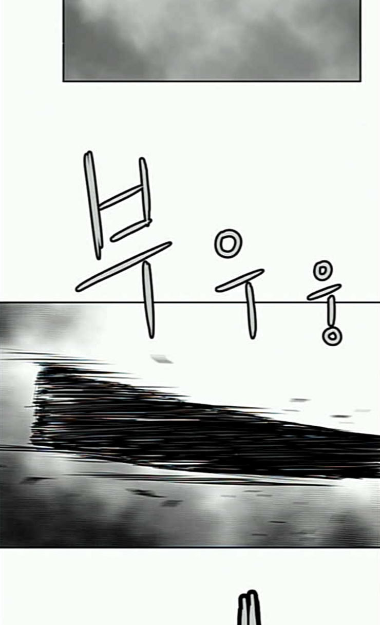 Parrot Blade Ch.9 p49