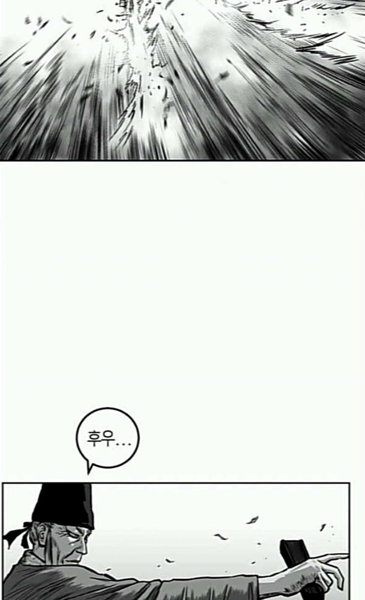 Parrot Blade Ch.9 p52