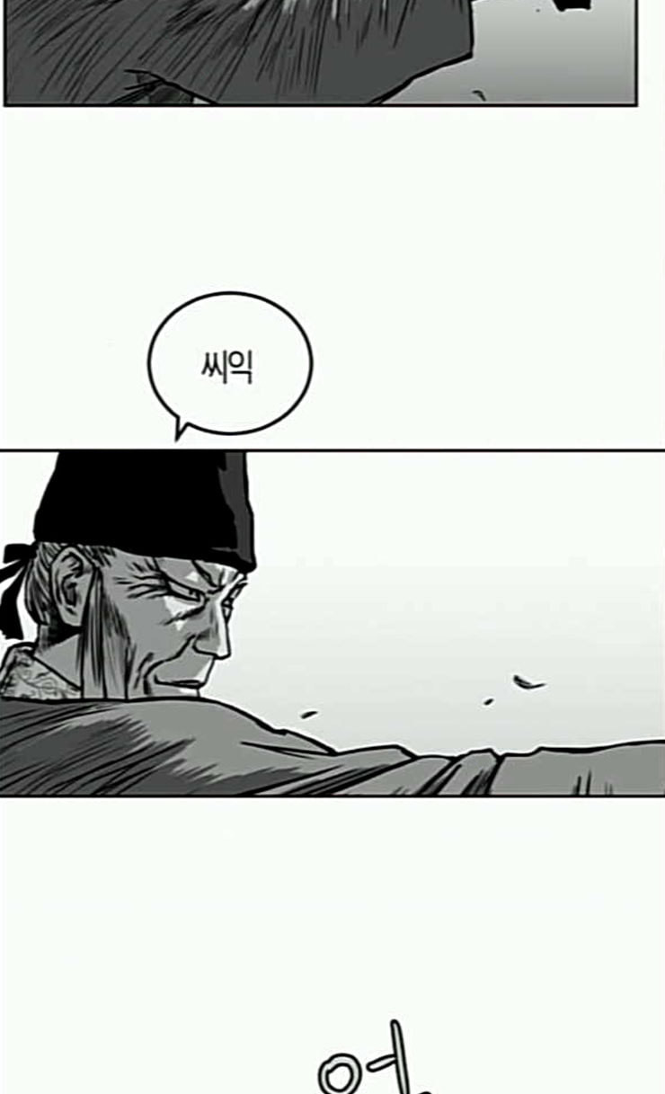 Parrot Blade Ch.9 p53