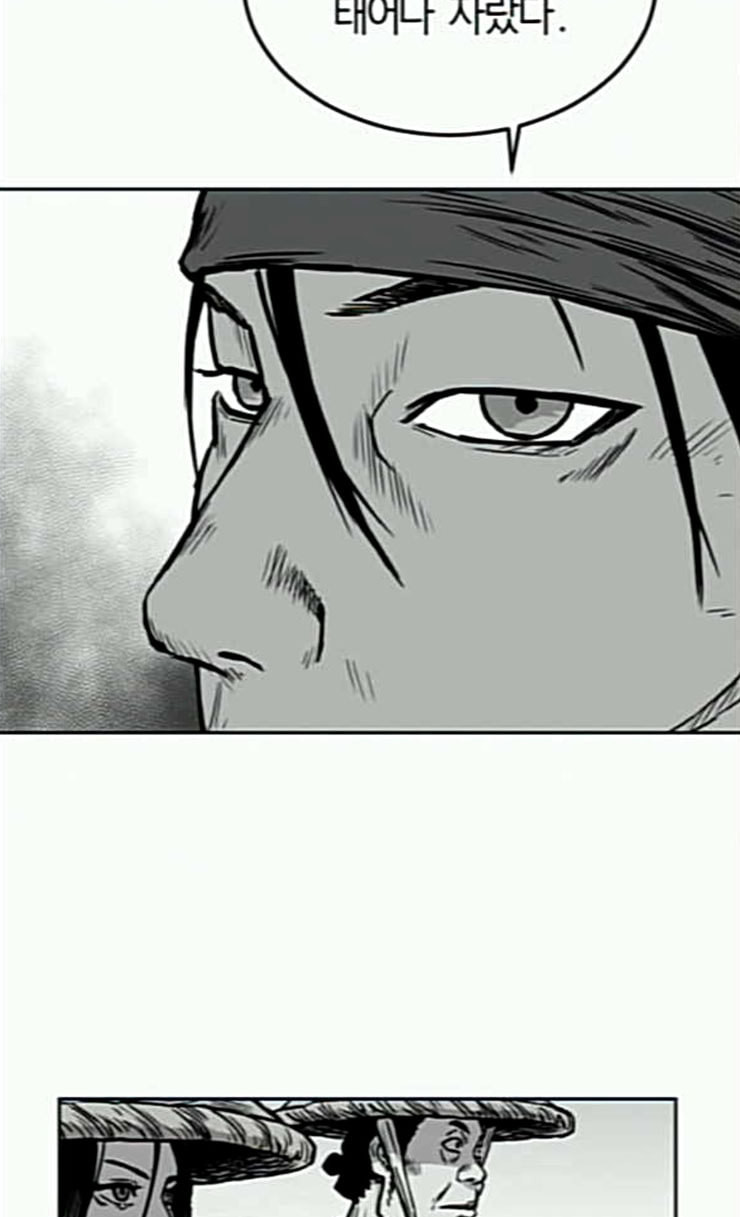 Parrot Blade Ch.9 p65