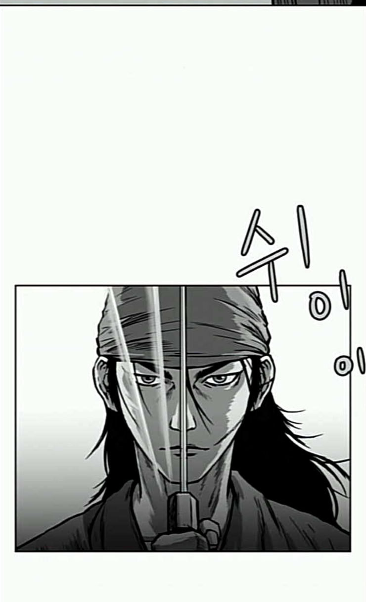 Parrot Blade Ch.9 p70
