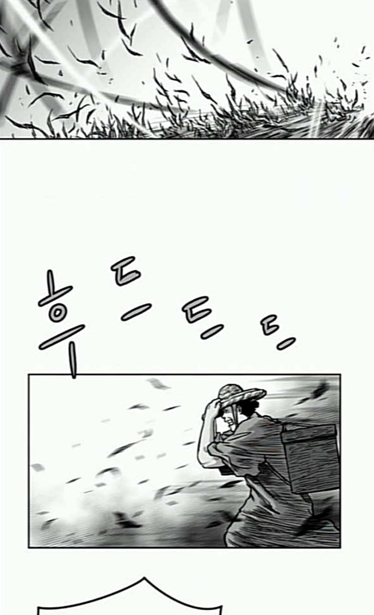Parrot Blade Ch.9 p75