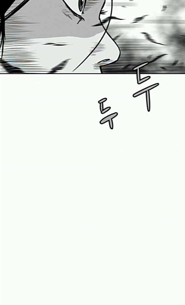 Parrot Blade Ch.9 p78