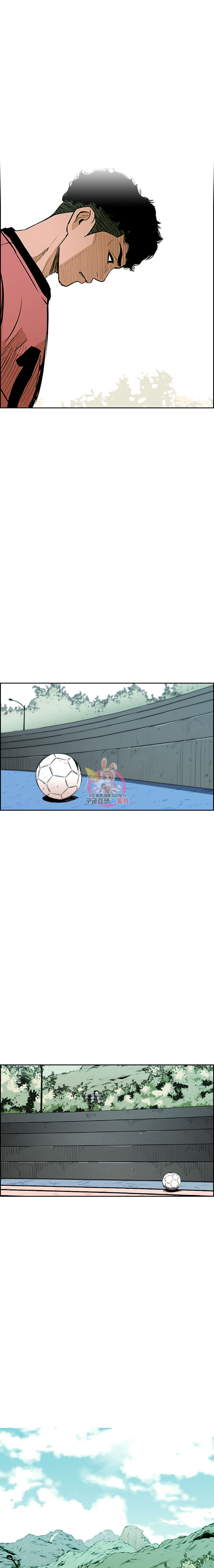Pitch Ch.1 p10