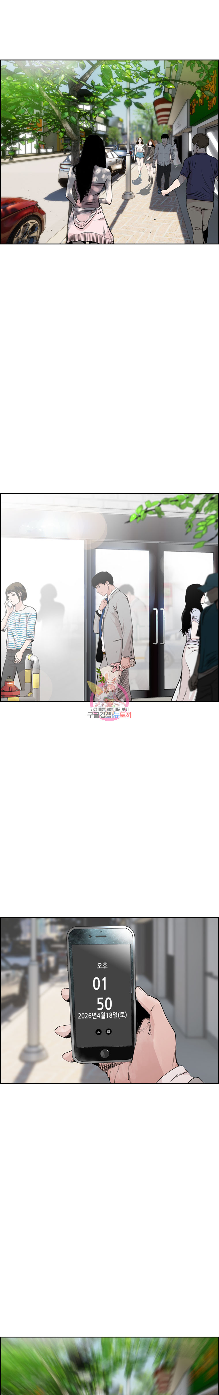 Pitch Ch.1 p2