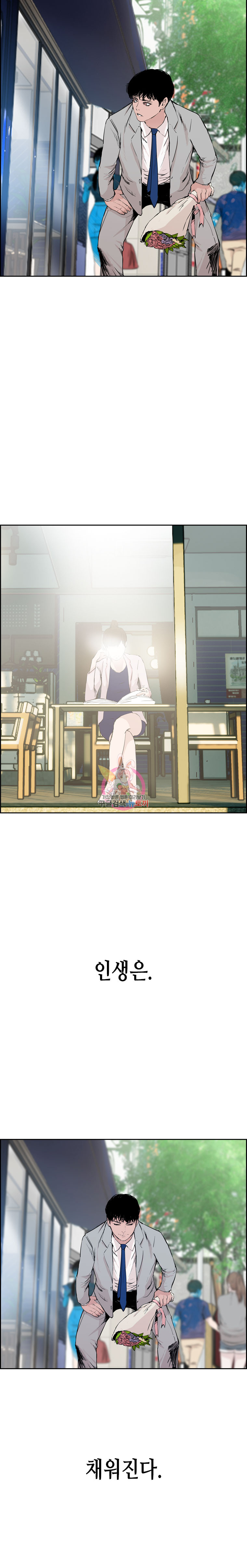 Pitch Ch.1 p4