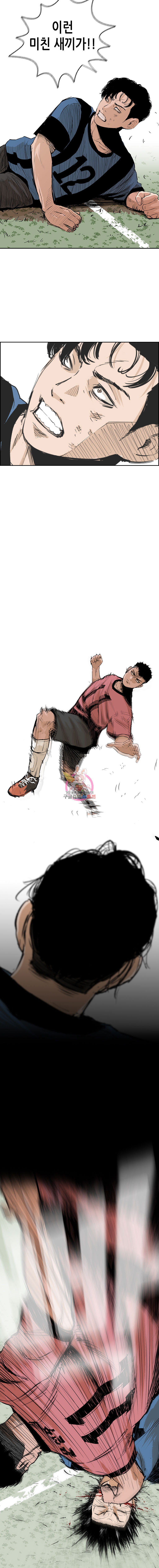 Pitch Ch.2 p14