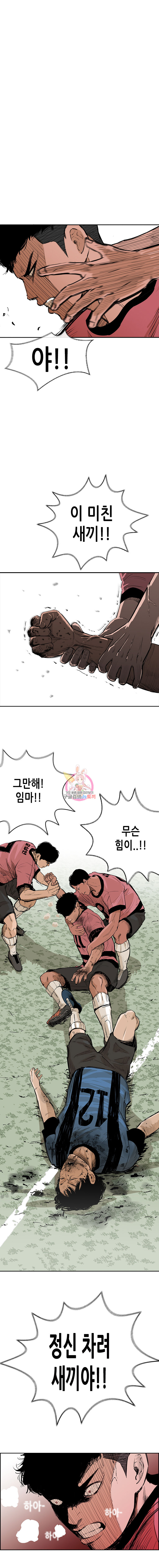 Pitch Ch.2 p16