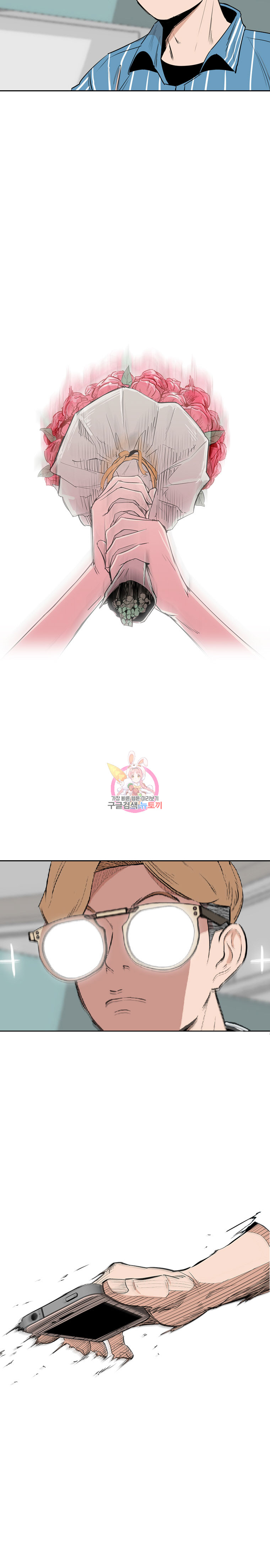 Pitch Ch.3 p8