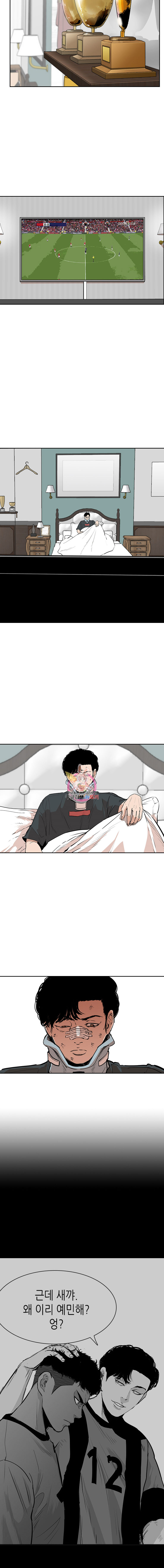 Pitch Ch.4 p20
