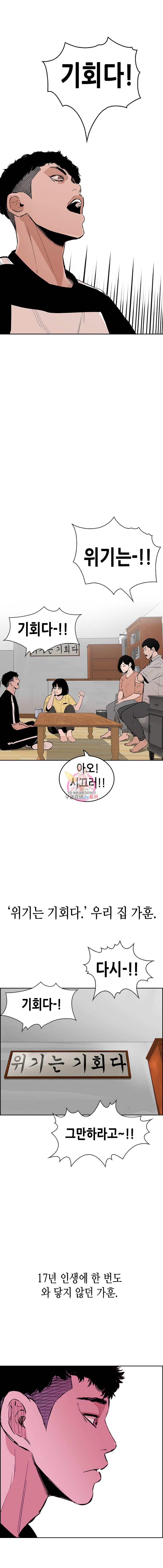 Pitch Ch.4 p25