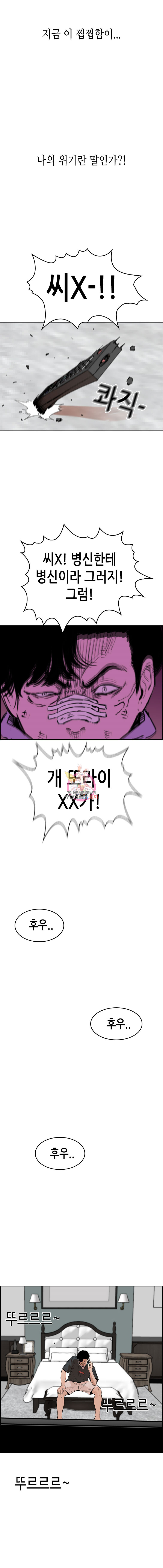 Pitch Ch.4 p26