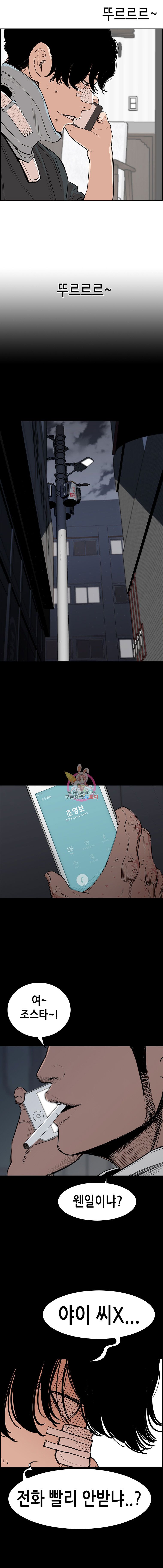 Pitch Ch.4 p27