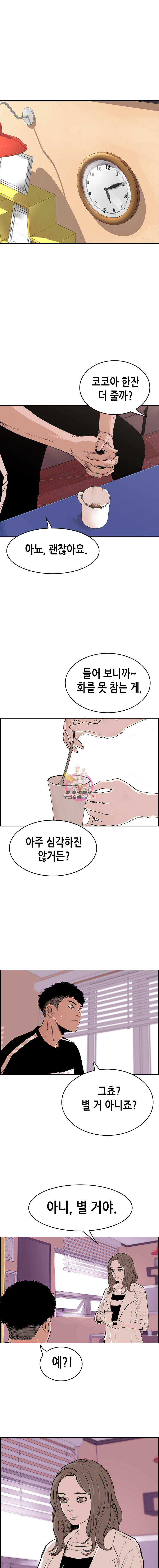 Pitch Ch.4 p9