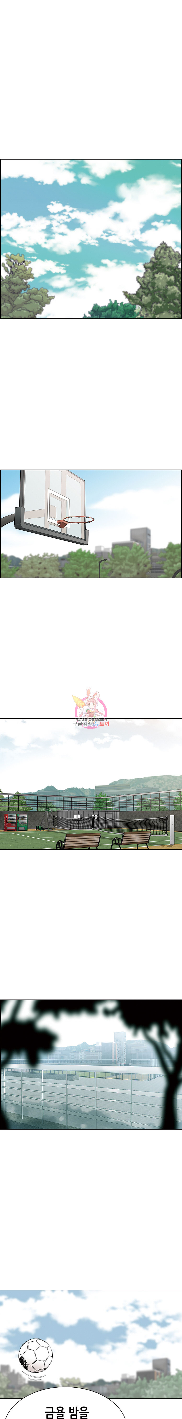 Pitch Ch.5 p1