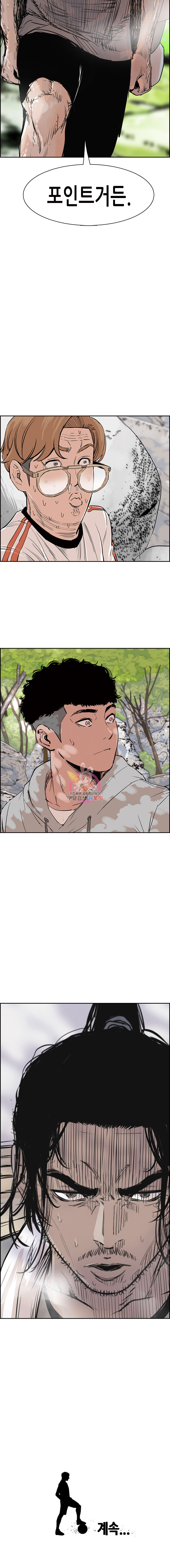 Pitch Ch.5 p20