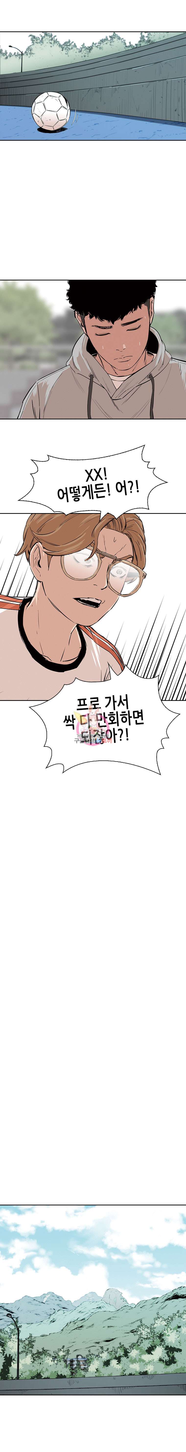 Pitch Ch.5 p6