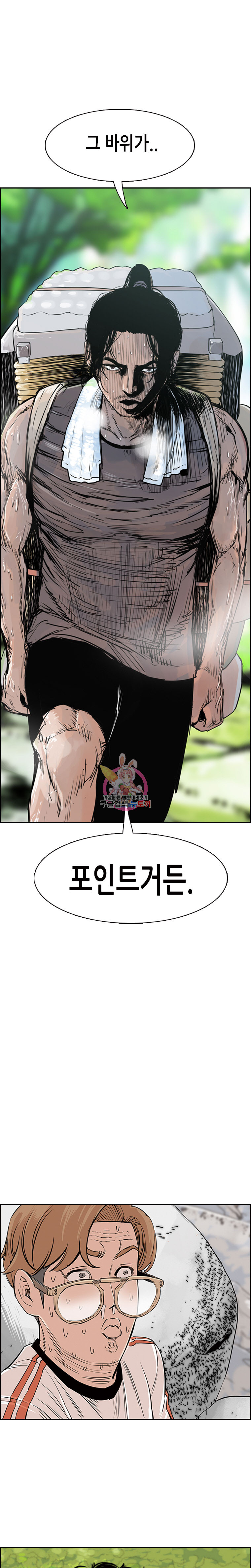 Pitch Ch.6 p1