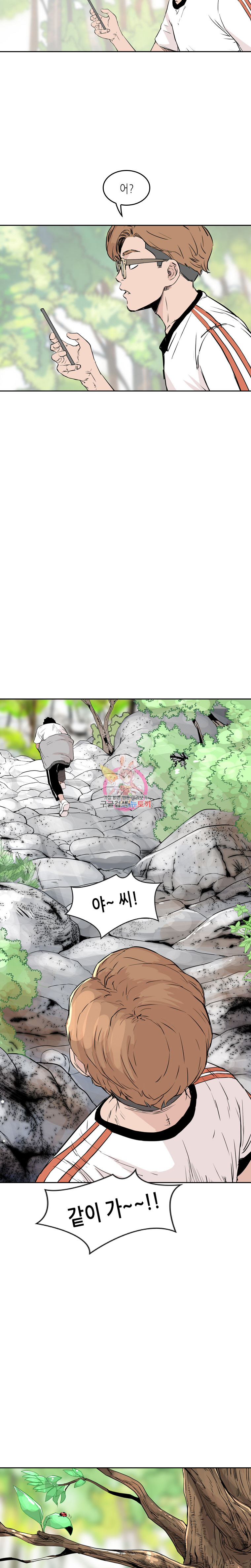 Pitch Ch.6 p10
