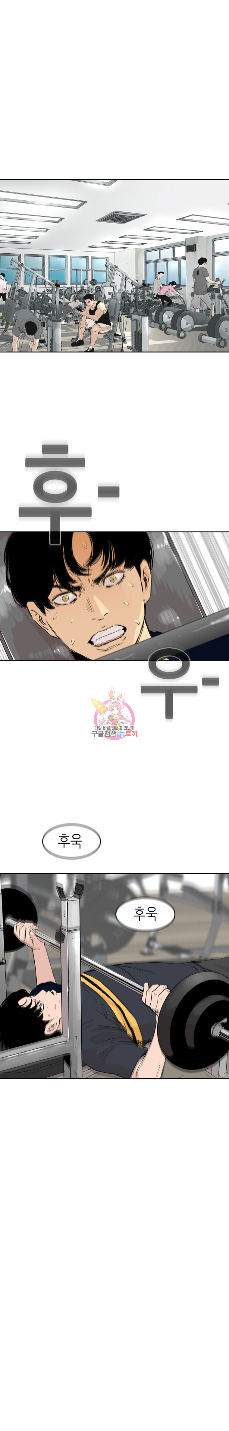 Pitch Ch.6 p12