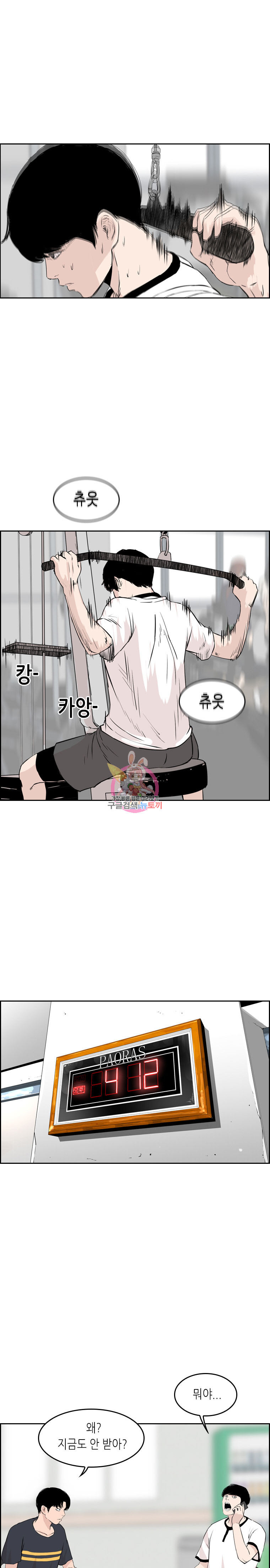 Pitch Ch.6 p13