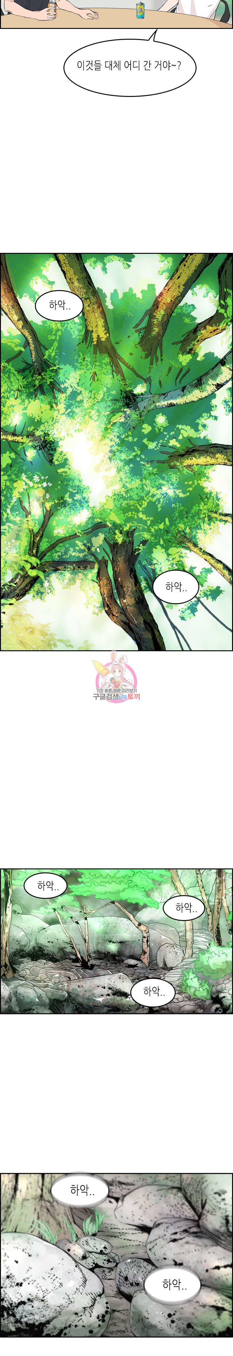 Pitch Ch.6 p14