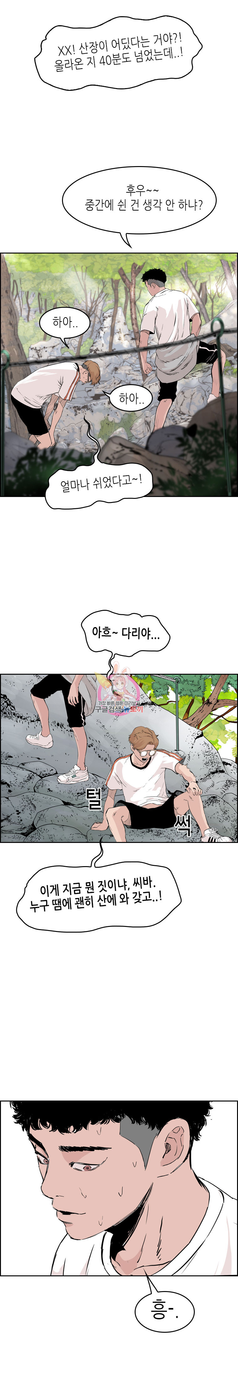 Pitch Ch.6 p15