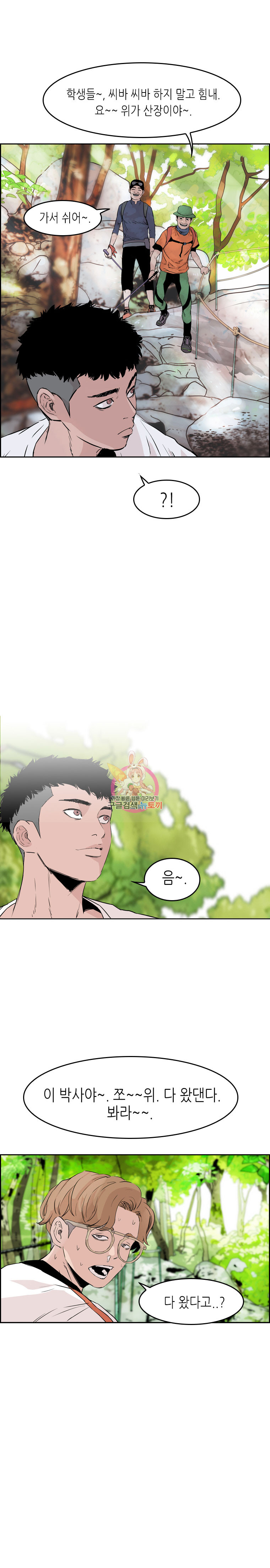 Pitch Ch.6 p16
