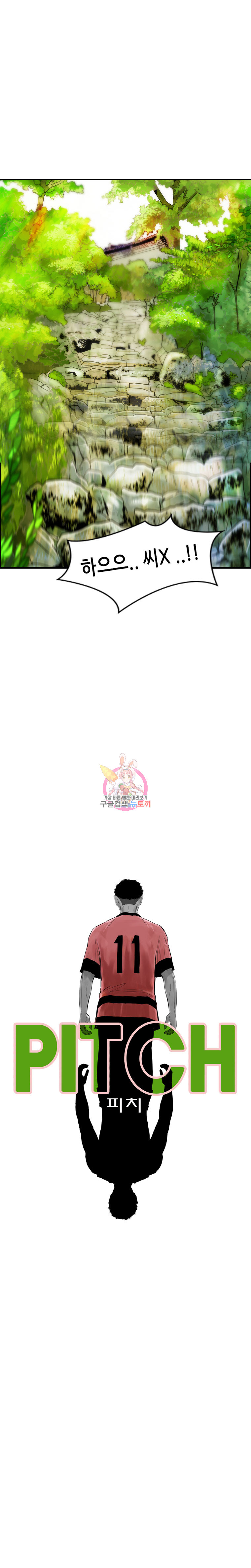 Pitch Ch.6 p17