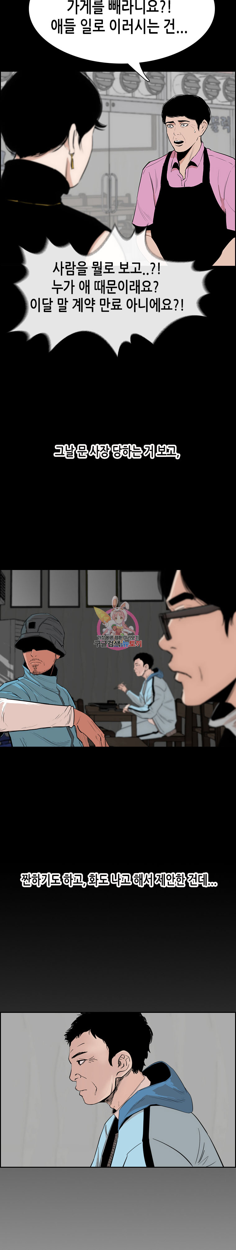 Pitch Ch.6 p23