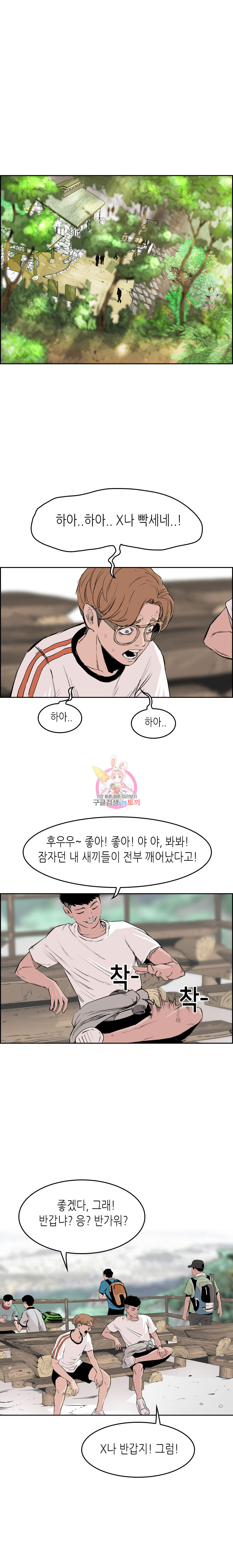 Pitch Ch.6 p25