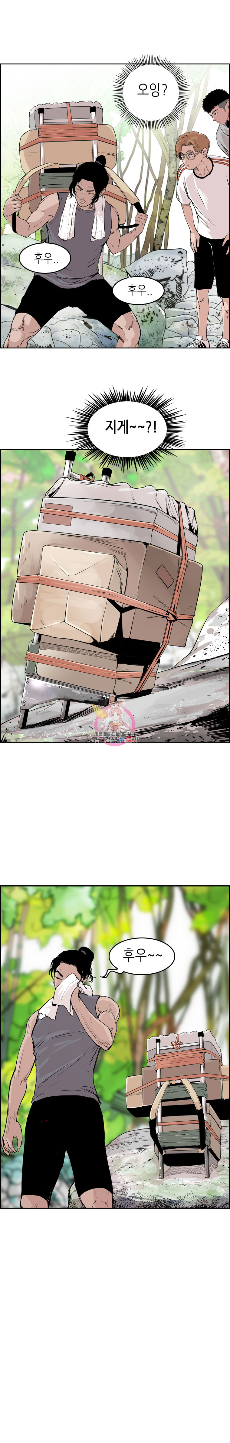 Pitch Ch.6 p4