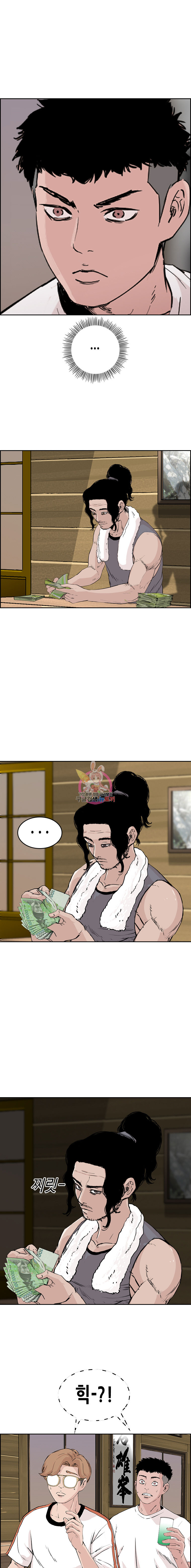 Pitch Ch.7 p13