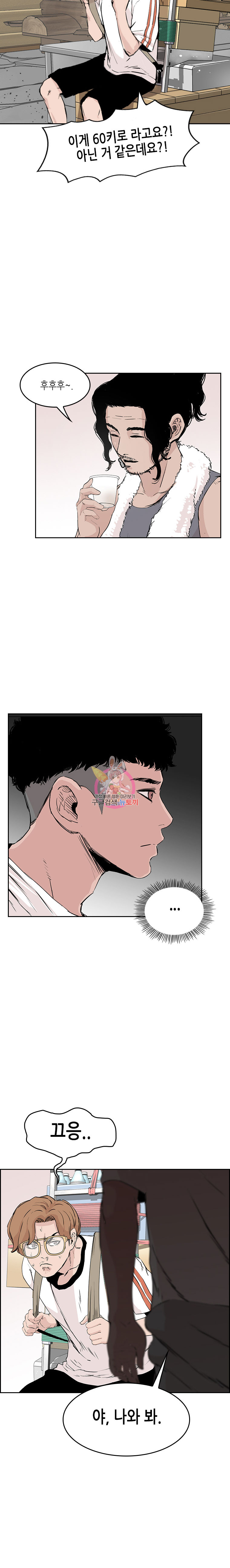 Pitch Ch.7 p23