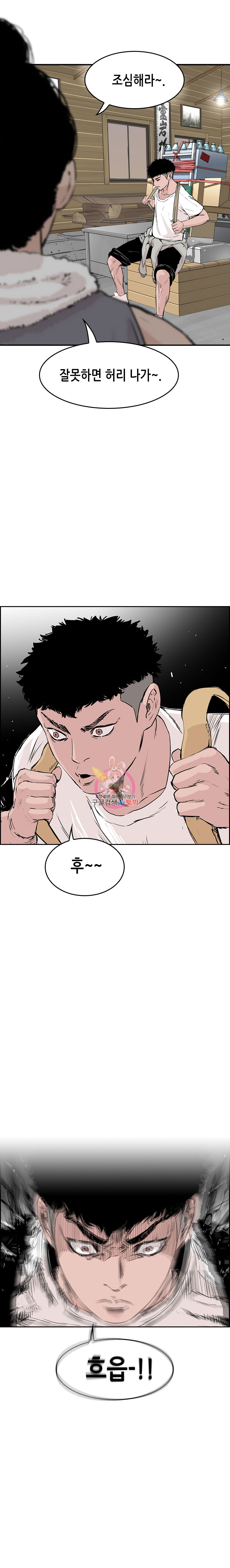 Pitch Ch.7 p24