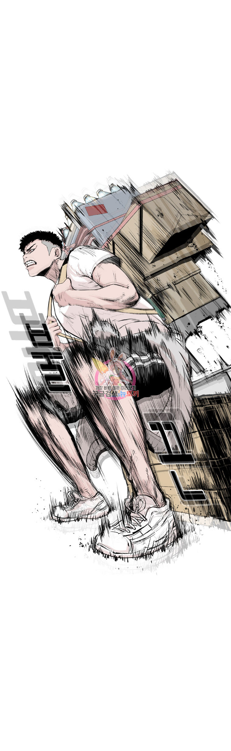Pitch Ch.7 p25