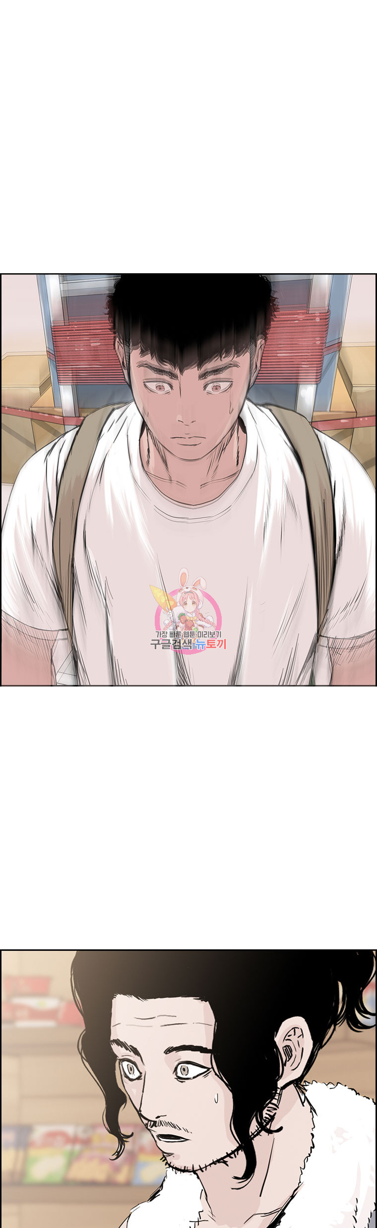 Pitch Ch.7 p26