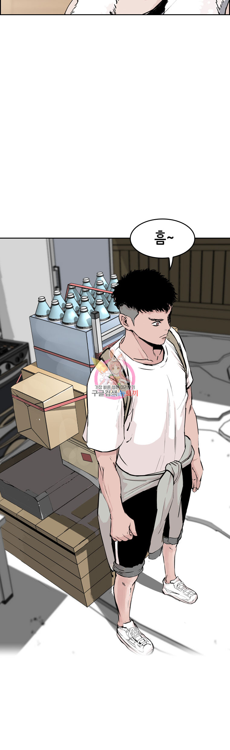 Pitch Ch.7 p27