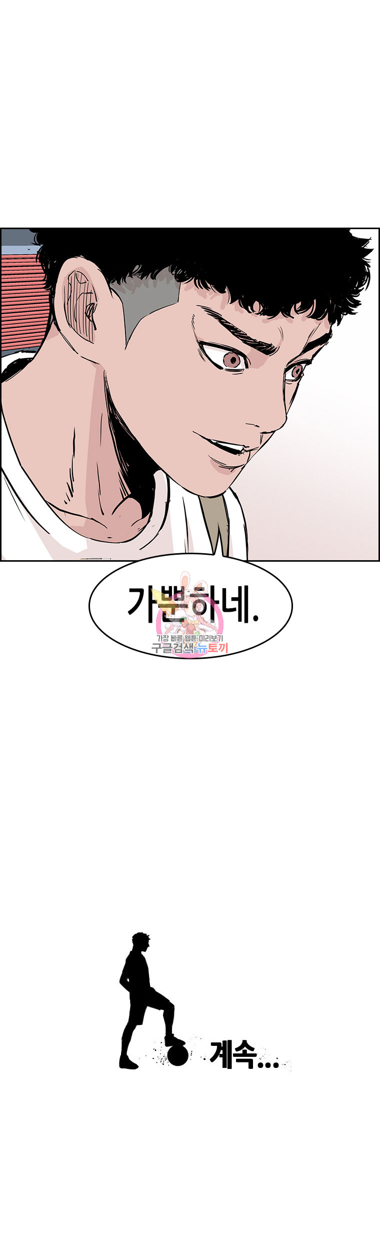 Pitch Ch.7 p28