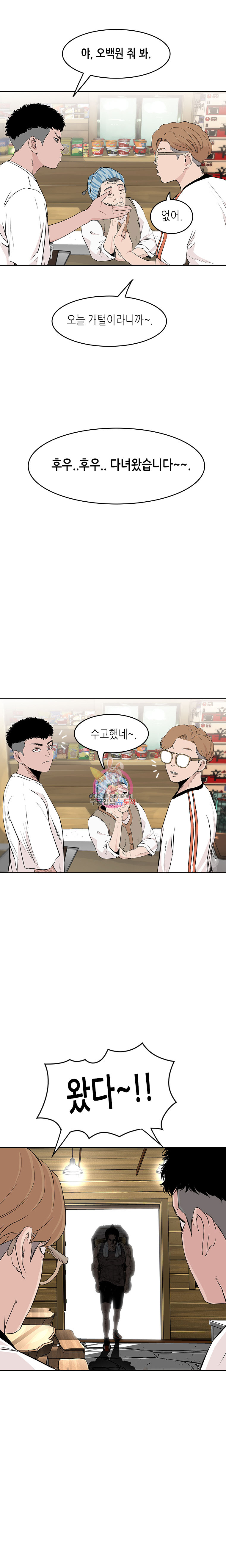 Pitch Ch.7 p4